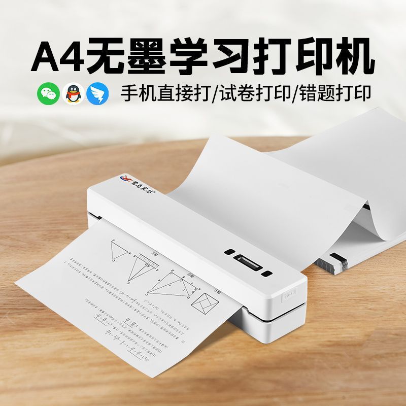 Ручной принтер для младших школьников, Bluetooth, A4