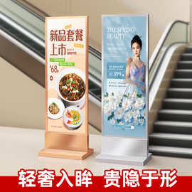 丽屏展架丽萍展示架框架立牌立屏广告牌海报架立式落地式门型展架