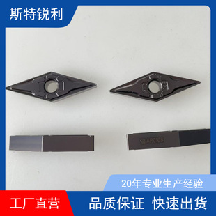 ���ص�ƬTNMG160408-QM 4325Ӳ�|�Ͻ�䓼��͛_��T��܇��