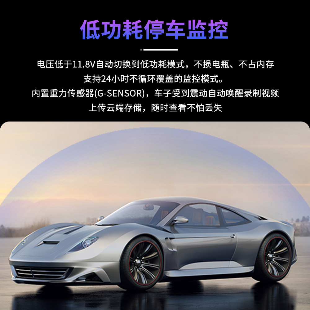 Grabadora de conducción 4G directa de fábrica, vista en tiempo real, visión nocturna por infrarrojos, cámara de vigilancia remota para automóviles de 24h