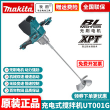 ���l����Makita���ʽ����CUT001G��40VMax�oˢ�ֳ�ʽ���ϙC
