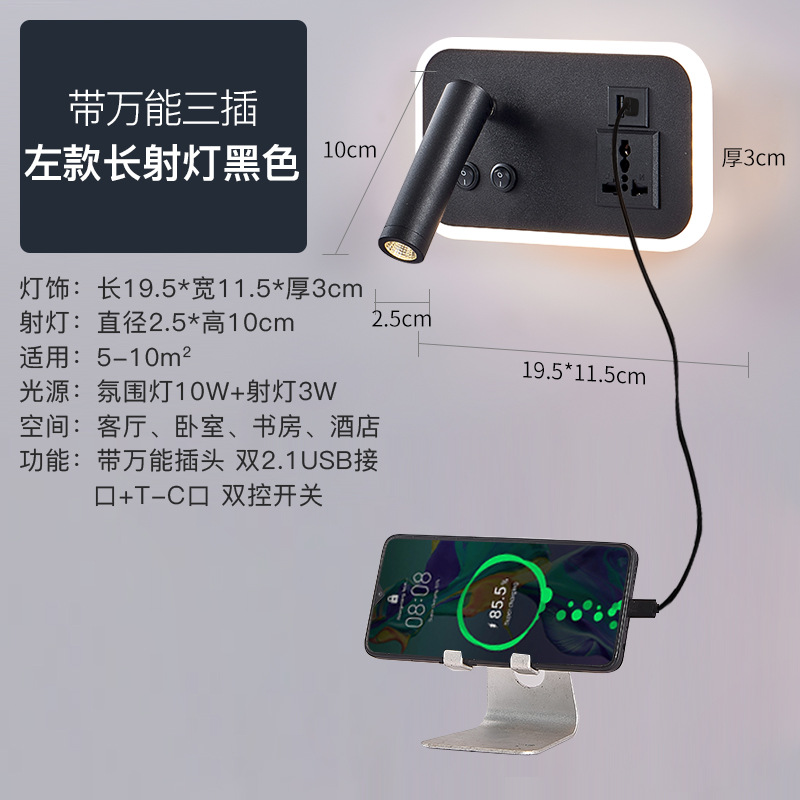 Lámpara simple moderna lámpara de interior LED lámpara de dormitorio europeo lámpara de cama de hotel diadema USB Lámpara de lectura nueva sala de estar lámpara de pared