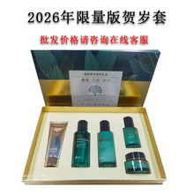 �Z�������������݌��Y�� 2026���R�q�׻��yƷ�o�wƷ�׺п��ϵ��y