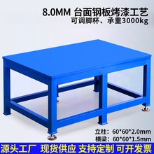 ����ǯ��̨��ǯ����̨������ǯ������̨�ְ��ģ̨ģ��ά�޲���̨