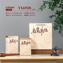 茶叶包装新款通用乌岽单丛枞罐子批发高档密封马口铁一斤两空罐
