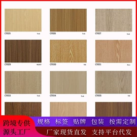 墙纸、壁纸;玻璃贴;墙贴