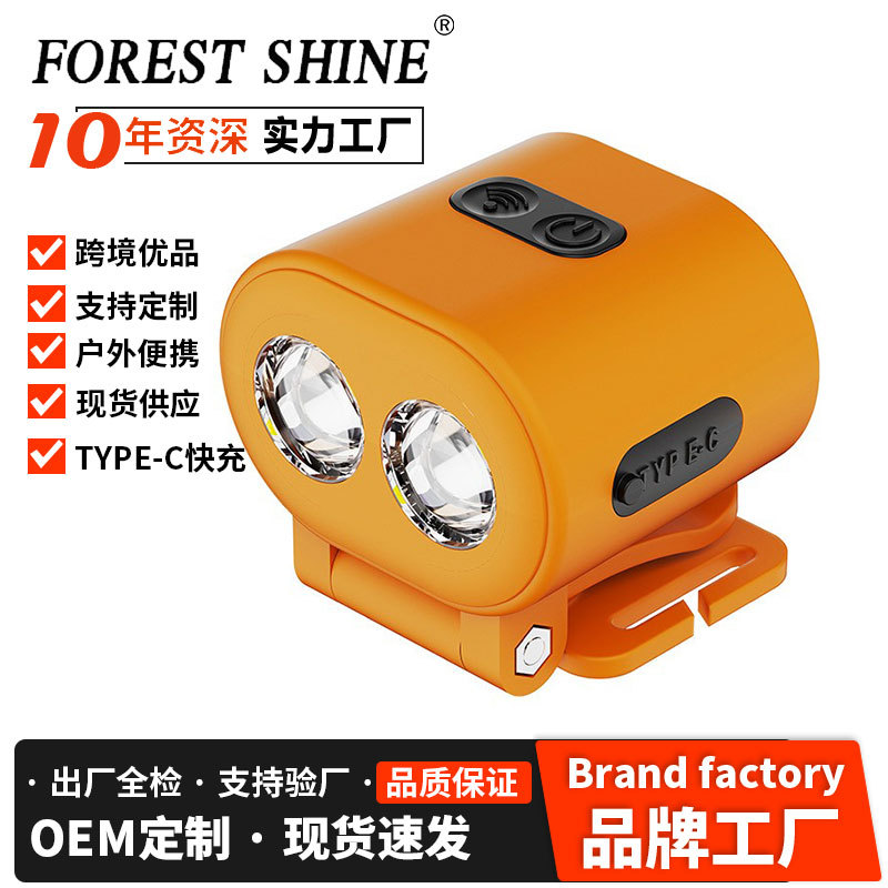 Transfronterizo nuevo faro al aire libre larga resistencia impermeable cabeza-montado lámpara de iluminación de inducción multifuncional imán luz de trabajo