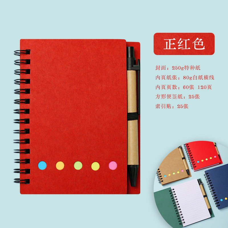 Inventario de bobina post-it combo mayorista con bolígrafo cuadernos de notas de estudiantes cuadernos de escritorio logotipo personalizado