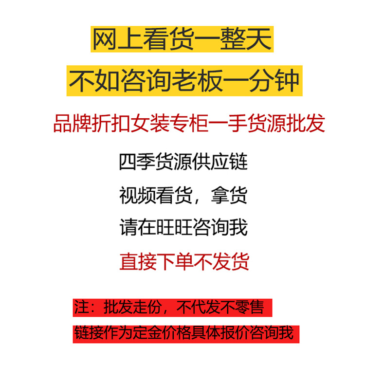 衣品红素材详情首页