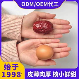 枸杞及其制品;果蔬汁;沙棘