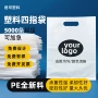 平口烘焙袋装化妆品塑料袋