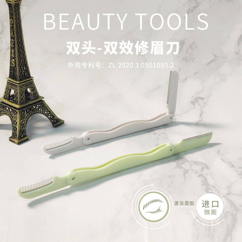 Double-head Folding Eyebrow Trimmer Imported Macro Safety Beginner Female Eyebrow Shaver Blade For Men And Women