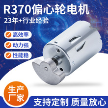 R370��Ę�x����x��ˢֱ�������R�_���w�x늄���ˢ늙C΢��