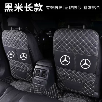 Chair back anti-kick pad – anti-kick cushion for children, backrest protection - single-long-style-black-rice-noodles-thick-and-wear-resistant-mercedes-benz-car-logo
