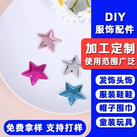 饰品配件;圣诞装饰品;DIY服饰