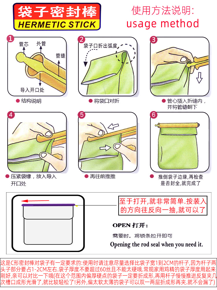 使用说明750 1000