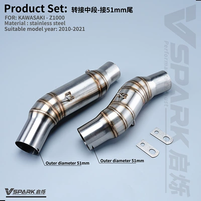 Suitable for Kawasaki Motorcycle Z1000 Exhaust Pipe Middle and Front Section 51mm Titanium Alloy Front Section Non-Destructive Modification (Motorcycle exhaust pipe) - style-1-z1000-stainless-steel-middle-section-connected-to-51mm-tail-10-21-years