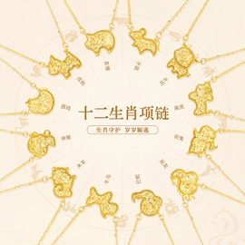 项链;手串;手链