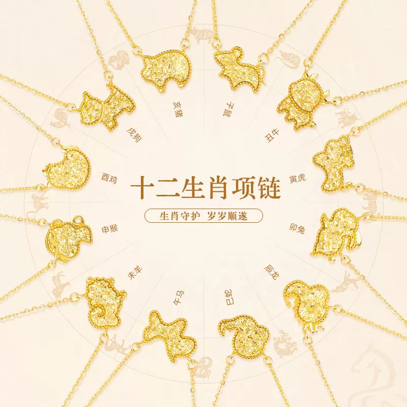 新款S925纯银项链十二生肖吊坠女本命年生肖马钱币锁骨链新年礼物