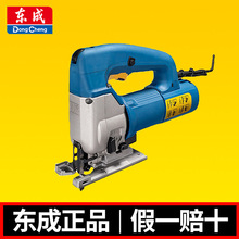 东成曲线锯M1Q-FF-85S手电锯 木工 家用线锯机台式多功能电动工具