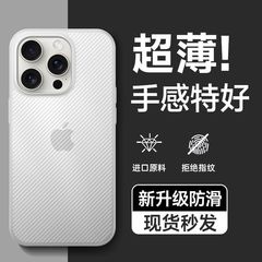 波のツイルはiphone16 promaxの超薄型の携帯電話のリンゴ15のつや消しの全カバーの14のストライプのPPの殻を適用します。