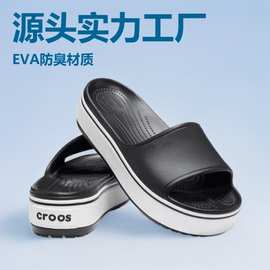 新款cross厚底卡骆班洞洞鞋厚底增高EVA舒适轻便防滑耐磨沙滩鞋