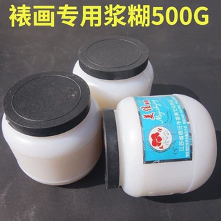 书画装裱材料浆糊 传统手工专用浆糊粘贴报纸粘贴广告纸