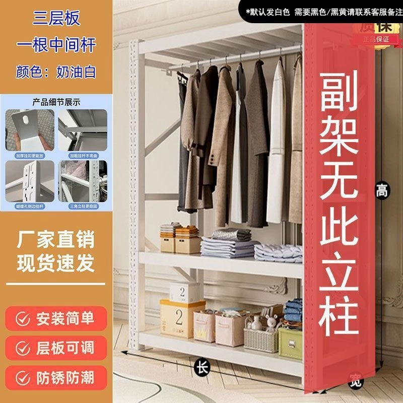 Wardrobe Closet Wardrobe Garment Rack Shelving Unit Freestanding from Yomiego