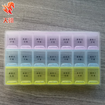 一周21格塑料数字母小药品收纳便携式单开盖分装小格子一星期药盒