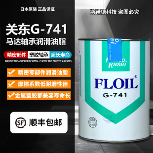 �ձ��P�|����G-741���ϲ�������G-741S��Ӿ����R�_�S�Н�����֬