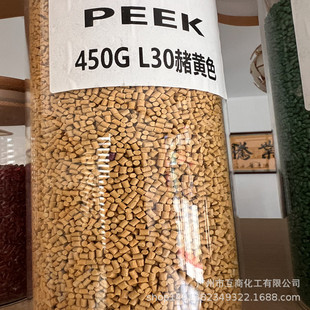 Evonik Degus PEEK 450G CFL30 Injection Molding High Viscosity 30% Carbon Fiber