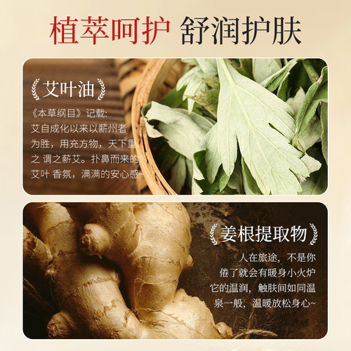 If you are looking for ginger and mugwort massage oil for body massages, with direct factory shipping, this product is a great choice.