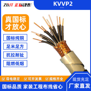KVVP2�~�����ο�����|��о�z�b������|늏S�����S�ÿ��ɔ_��|