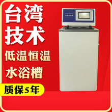 �ؐ͜a�زۼӟ�����ˮԡ�۸߾���DCϵ��ѭ�h�Ða�،���Ҕ��@ˮ��