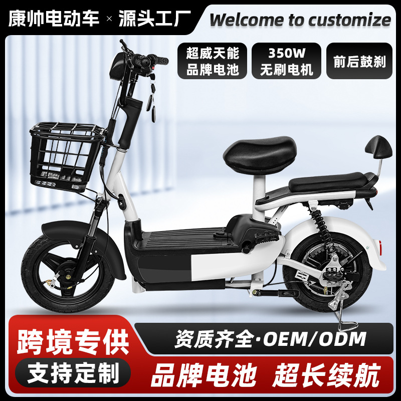 Fábrica de origen de venta al por mayor transfronteriza de bicicletas eléctricas de dos ruedas con batería de plomo-ácido y litio, venta caliente transfronteriza.