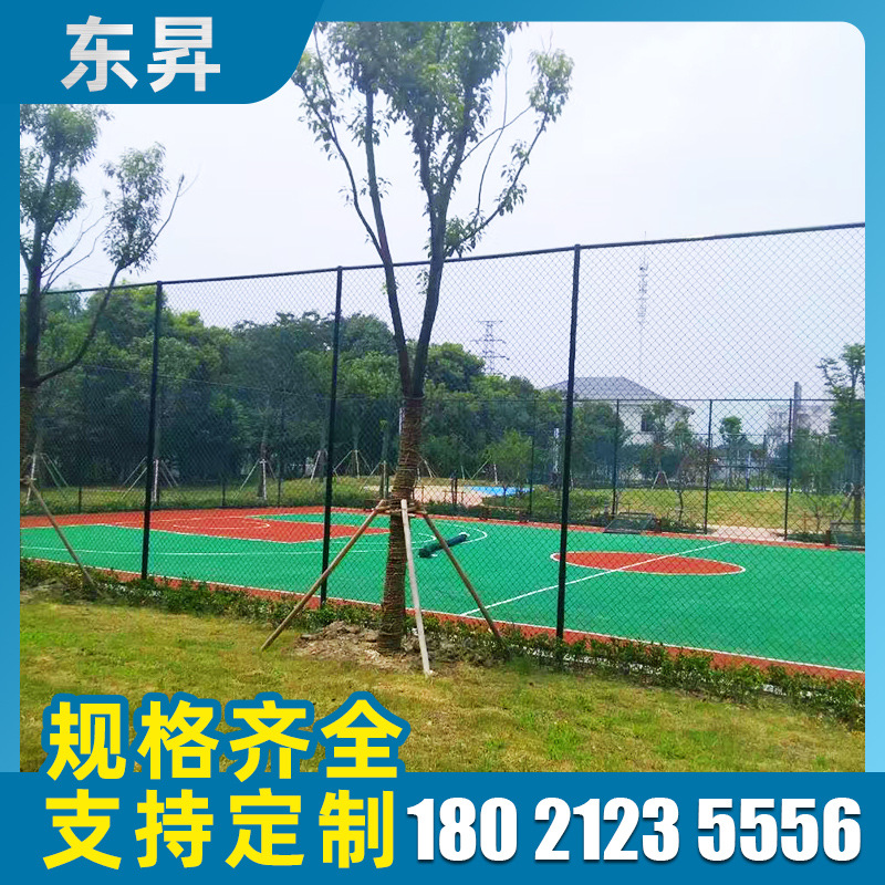 體育場鐵絲網球場圍欄足球護欄網運動場圍網隔離網學校勾花防護網