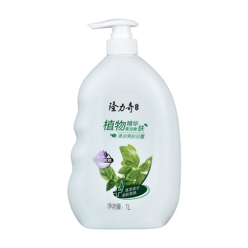 Longrich Milk Shower Gel Fragrance Large Bottle Shower Gel Family Household Men's Shower Gel Wholesale