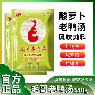 �ؑcë������������350g*30�����}��������ţ������u��������