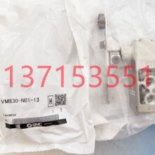 SMC�C���y VM830-N01-13 ���d�� �L݆���{�ܗUʽVM830-F01-13