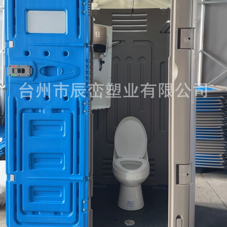 出口塑料坐便式移动厕所淋浴房陶瓷马桶蹲便式户外工地移动厕所
