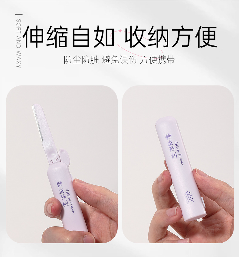LMLTOP telescopic eyebrow trimmer 2 pieces, stainless steel macro with protective net, can be stored eyebrow trimmer LLT40 Item Picture