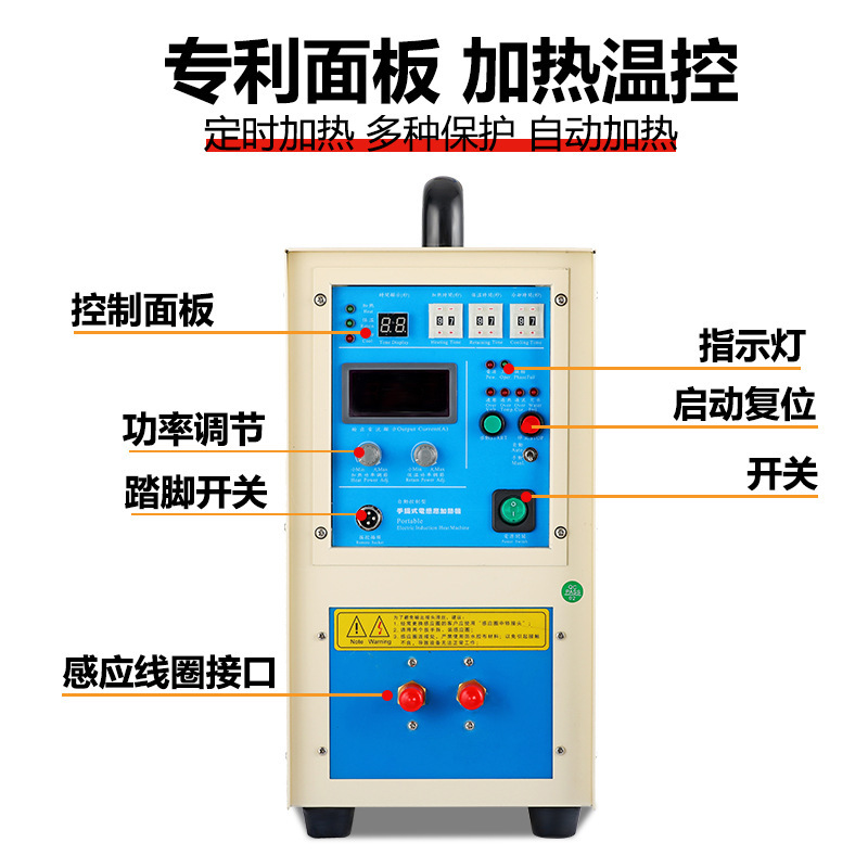 多機能高周波誘導加熱機大型焼入れ炉焼鈍溶接機超オーディオ中間周波数誘導設備|undefined