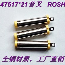 ��Ӧ47517���� 4817����TVͷ 4.75*1.7*21����ͷ dcͷ dc��Դͷ
