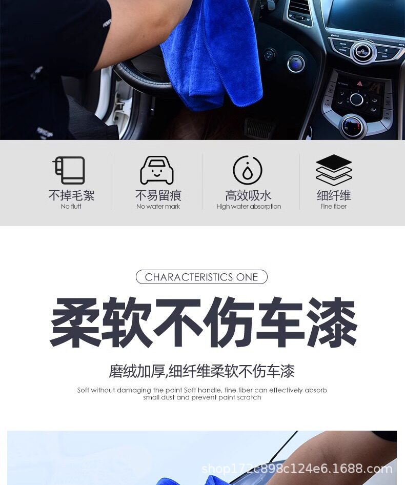 Car Wash Absorbent Large Towel, Non-Marking Glass Cleaning Towel, Thickened, Quick-Drying, Special for Car Interior, Does Not Shed Lint