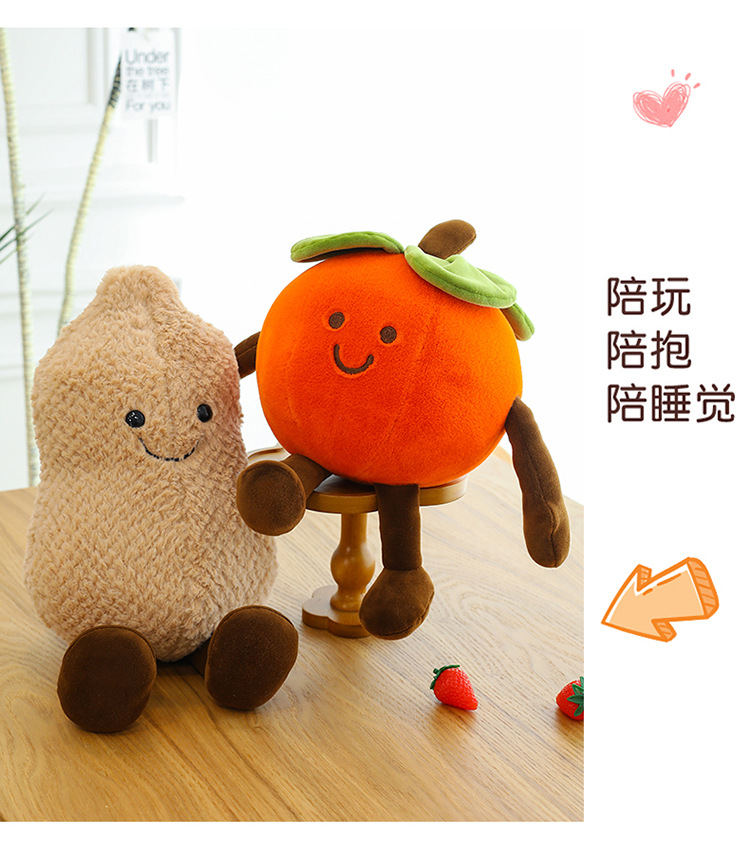 Wedding Dolls, Pillows, Yuanbao Persimmons, Peanut Cushions, Sofa Decorations, Wedding Throw Dolls Wholesale