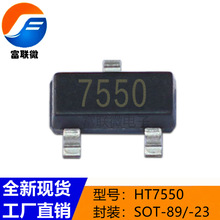 HT7550-1����7550-1 5V������ѹ��IC �͹��ĸ���ѹSOT89/SOT23-3L