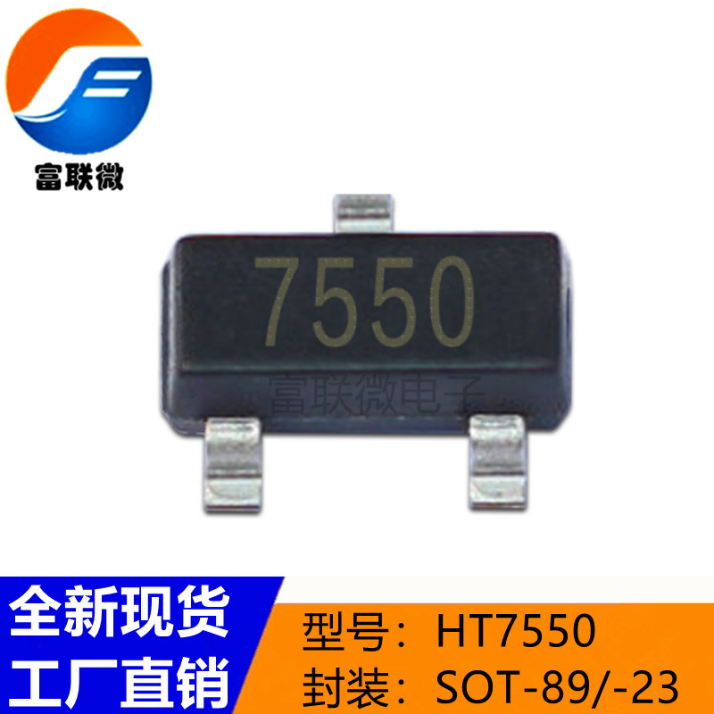 Ht7550-1 Sample Delivery 7550-1 5V Three-Terminal Voltage Regulator Ic Low Power Consumption High Voltage Resistance Sot89/Sot23-3L