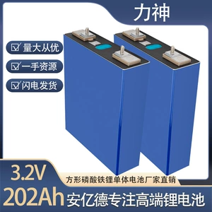 Литиевые батарейки, 2v, 150AH, 202AH, 230AH
