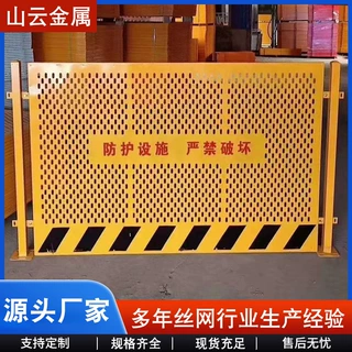市政施工围挡道路临时移动挡板尺寸可定制百叶孔护栏隔离可移动