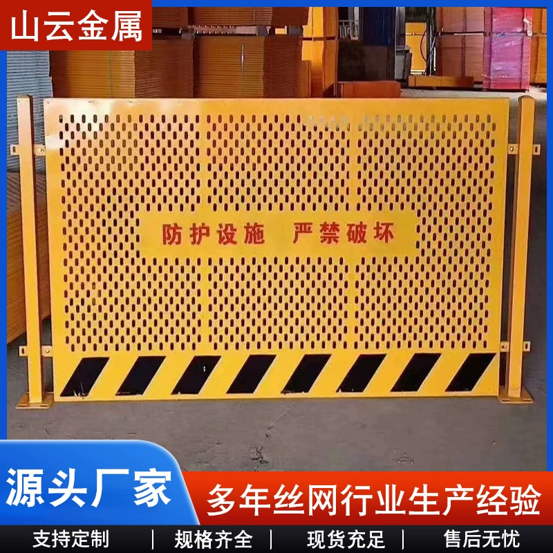 Временный мобильный дорожный барьер для муниципального строительства, размер настраивается, желтый ветрозащитный барьер с жалюзи.